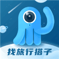 墨鱼环球app最新版下载_墨鱼环球app下载 v4.52.0.0安卓版
