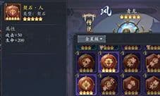 长安幻世绘契石怎么玩 契石系统玩法详解