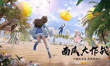 《天涯明月刀》元宵系列活动携燕归来主题外观上线