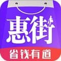 惠街app