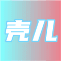 壳儿影视app最新版本