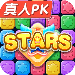 消星星消消乐