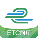 e高速