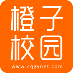 橙子校园