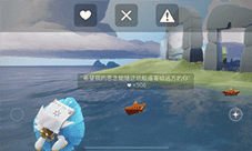 光遇纸船多少赞一颗心 兑换比例介绍