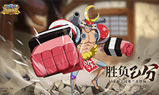 胜负已分《航海王：燃烧意志》和之国弗兰奇登场