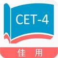 佳用英语四级专版app