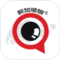新加坡眼app