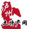 泸州土特产网