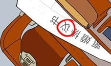 再见吧渣男第140关怎么过 第三十五章第140关通关攻略