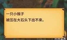 粘土无人岛藤哪里拿 藤条获取方法解析