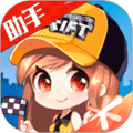 掌上飞车app