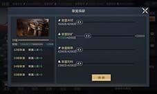 鸿图之下联盟有什么用 联盟玩法介绍