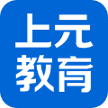上元教育app