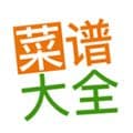 菜谱大全app