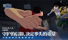 逐梦终测今日开启 船长该你登场了