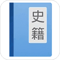读典籍app