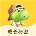 成长秘密app