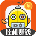 云端挂机工具正版