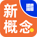 百词斩新概念app