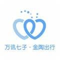 金陶出行app手机版
