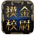 怒晴湘西