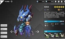 高能手办团莉莉奈怎么样 手办技能属性介绍