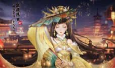 《风月幻想》建功立业？还是携美女游山玩水？