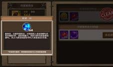 梦境迷失之地铁蒺藜骨朵怎么样 技能属性介绍