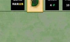堆叠修仙天机锁有什么用 道具作用介绍