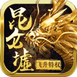 独战乾坤