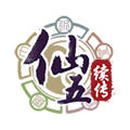 仙剑奇侠传五续传