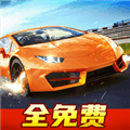 热血飙车游戏下载_热血飙车手机版下载 v1.0.7安卓版