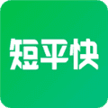 短平快