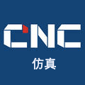 数控仿真模拟软件
