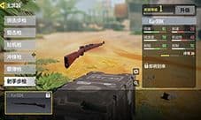 使命召唤手游98k怎么获得 98k获得途径一览