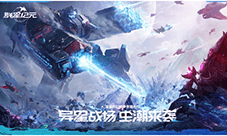 直面虫群 星际科幻题材SLG《群星纪元》今日首曝