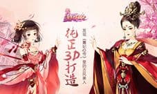 发现《熹妃Q传》里的古风美人 开启宫斗之旅