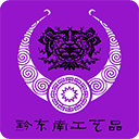黔东南工艺品平台