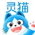 灵猫最新版