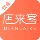 店来客饮食收银点餐系统