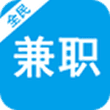 全民兼职