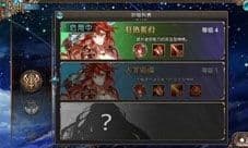苍蓝境界怎么觉醒 角色如何潜能觉醒