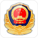 吉林公安