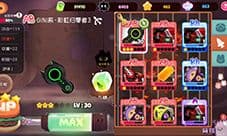 弹力果冻武器大全 所有武器属性技能一览