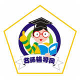 名师辅导网
