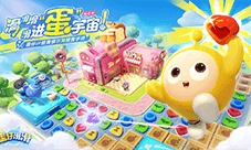 蛋仔IP衍生力作《蛋仔滑滑》6.6开启首滑测试