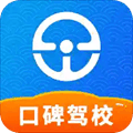 e学e驾app
