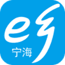 宁海e乡
