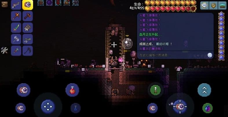 泰拉瑞亚火星飞碟怎么击杀
